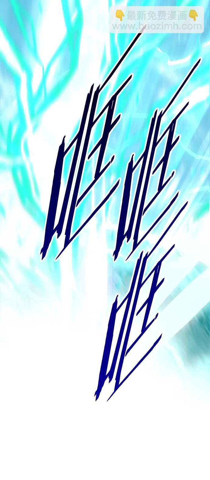 第259话18