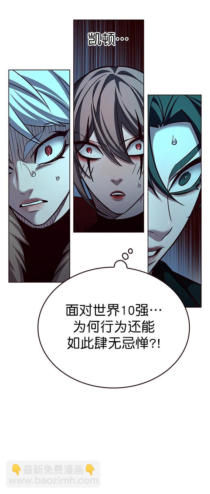 第259话23
