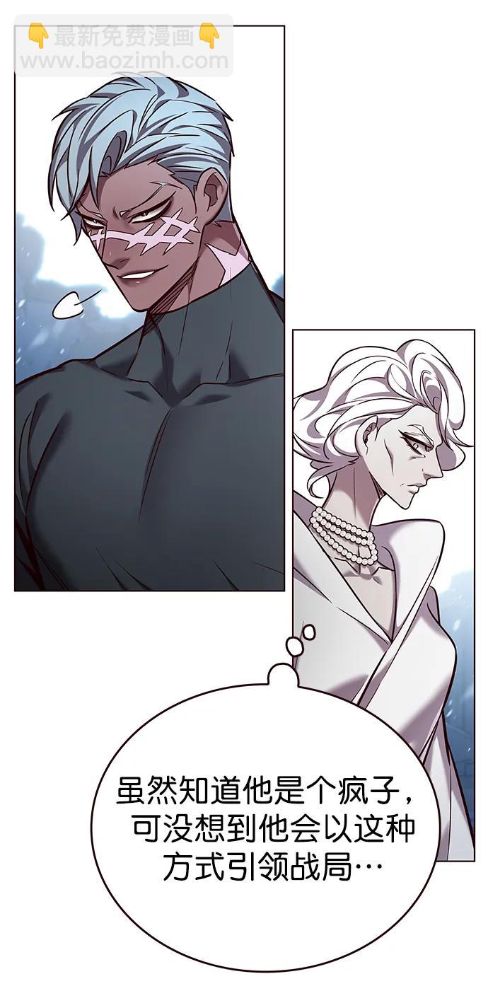 第259话24