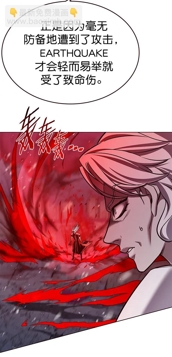 第259话26