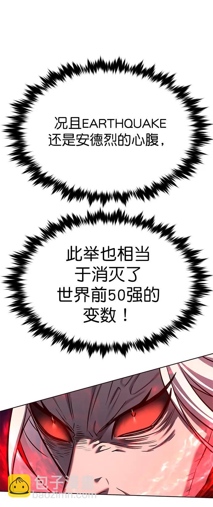 第259话27