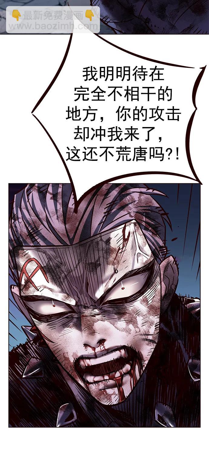 第259话3