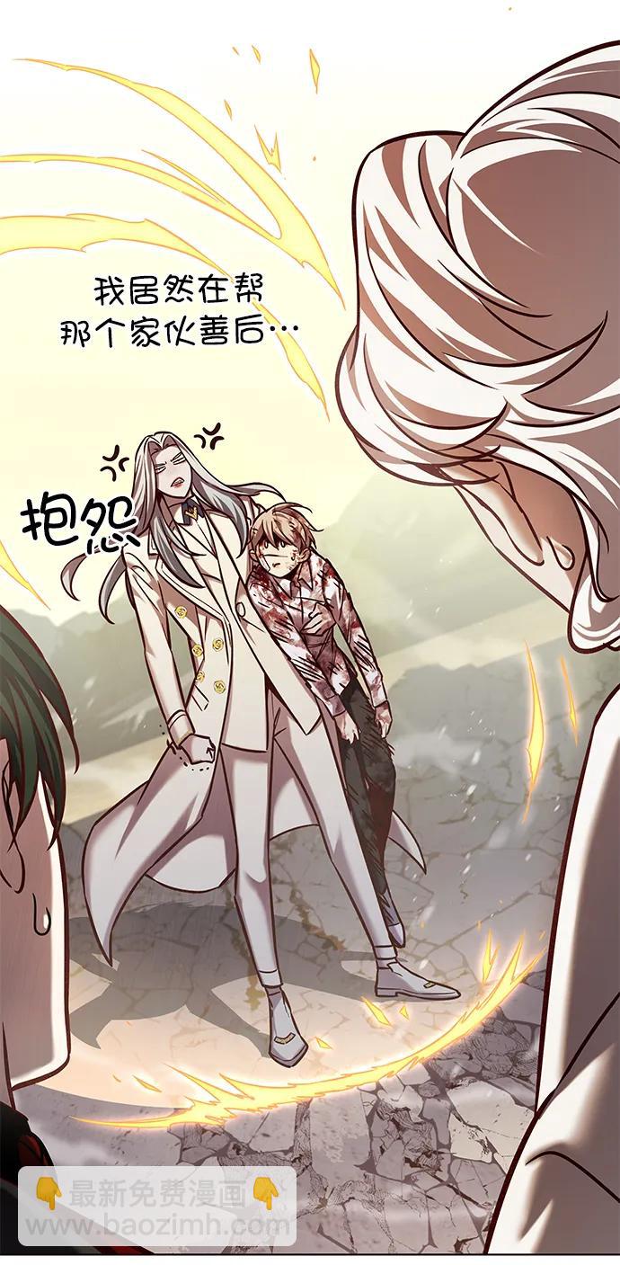 第259话42