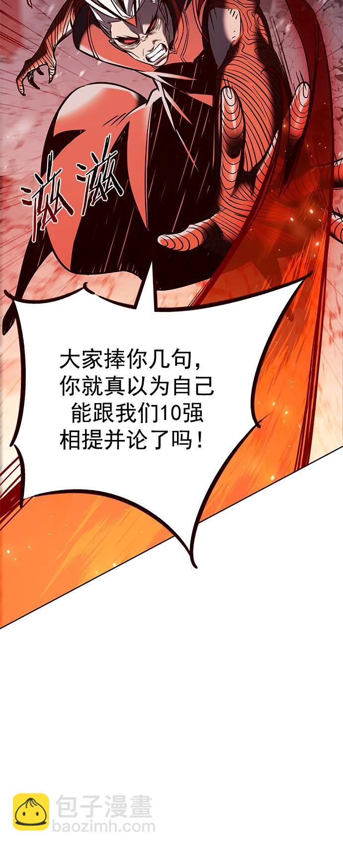 第259话48