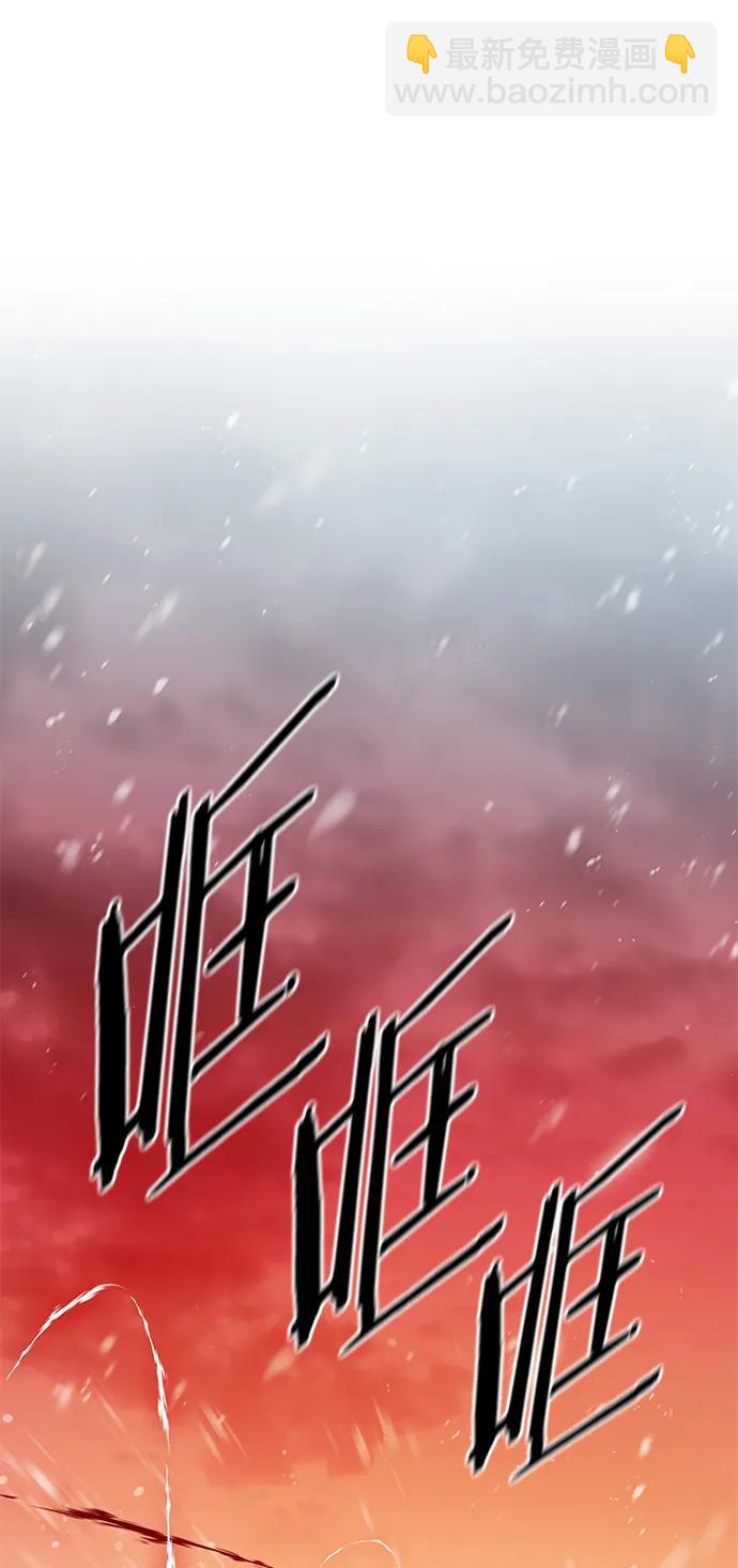 第259话59
