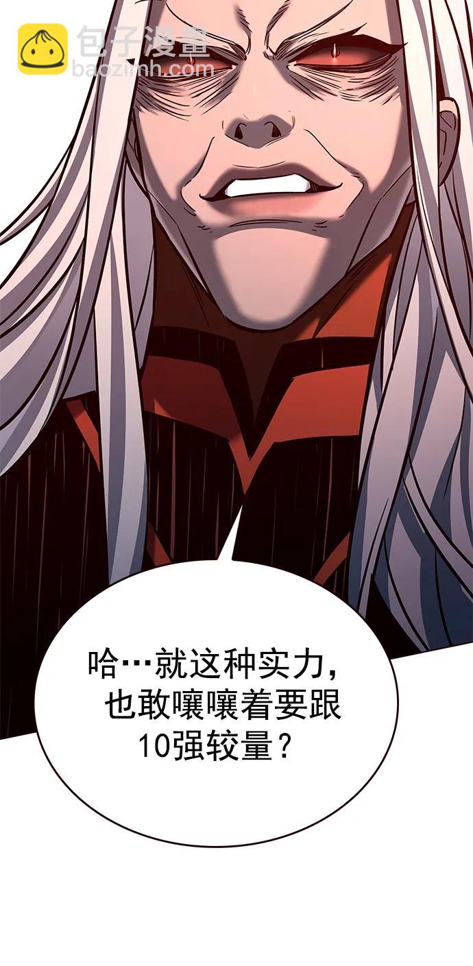 第259话64