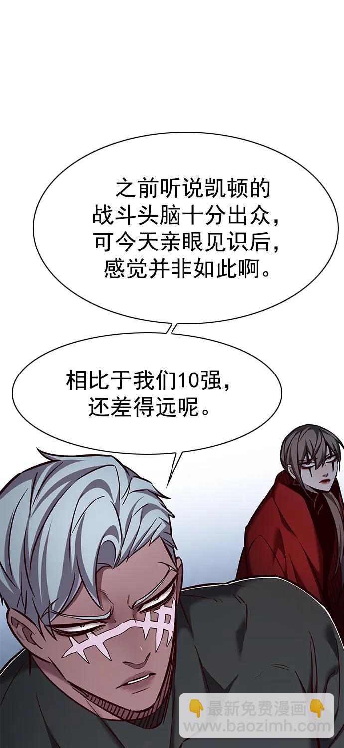 第259话65