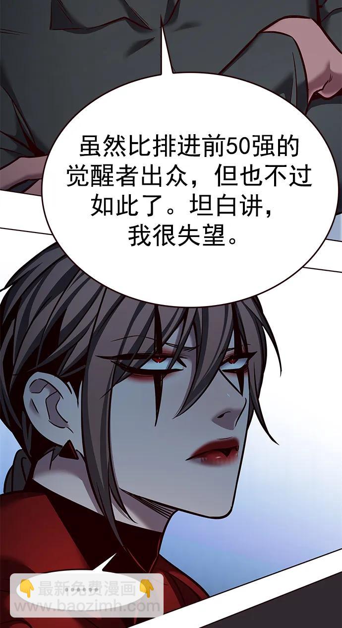 第259话66