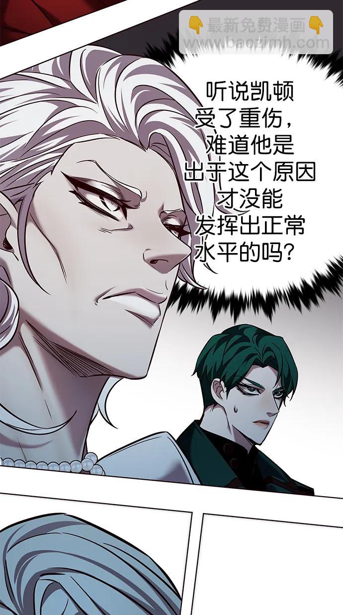 第259话67