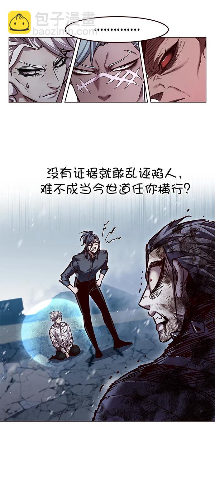 第259话7