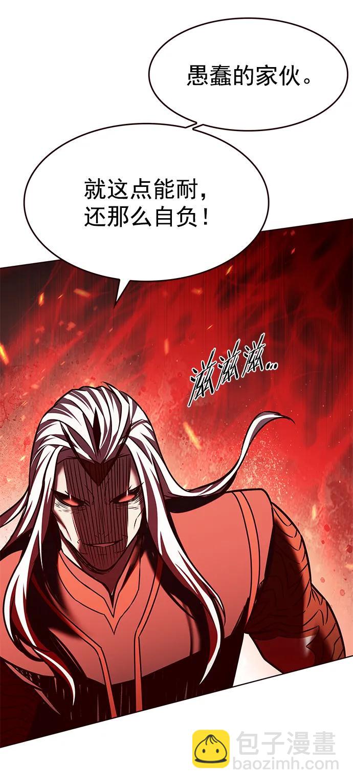 第259话74