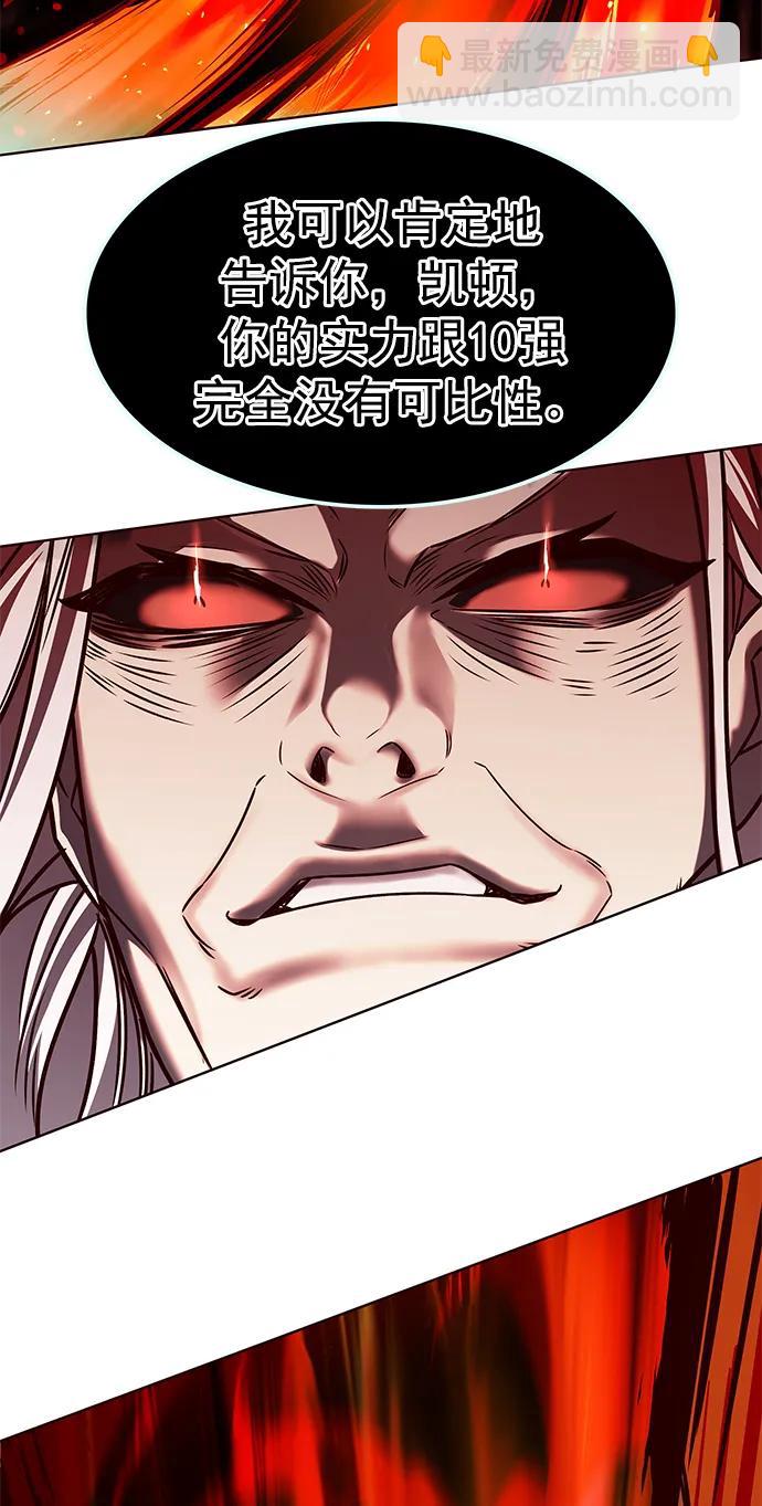 第259话76