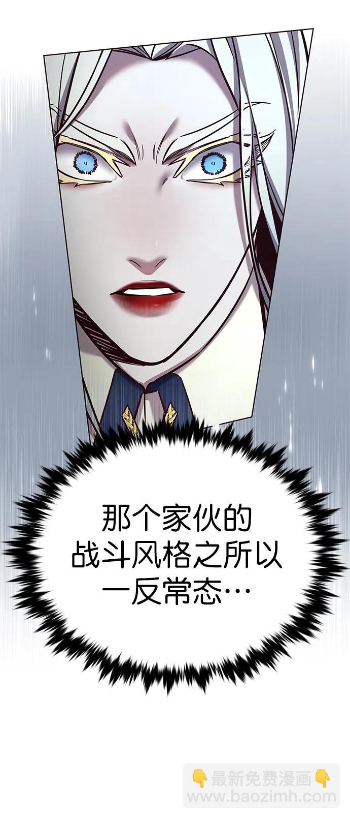 第259话83