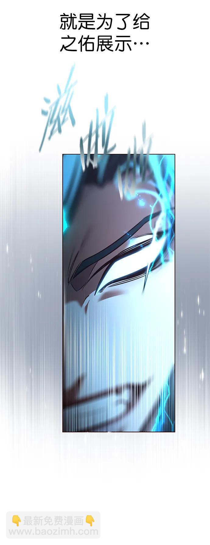 第259话84