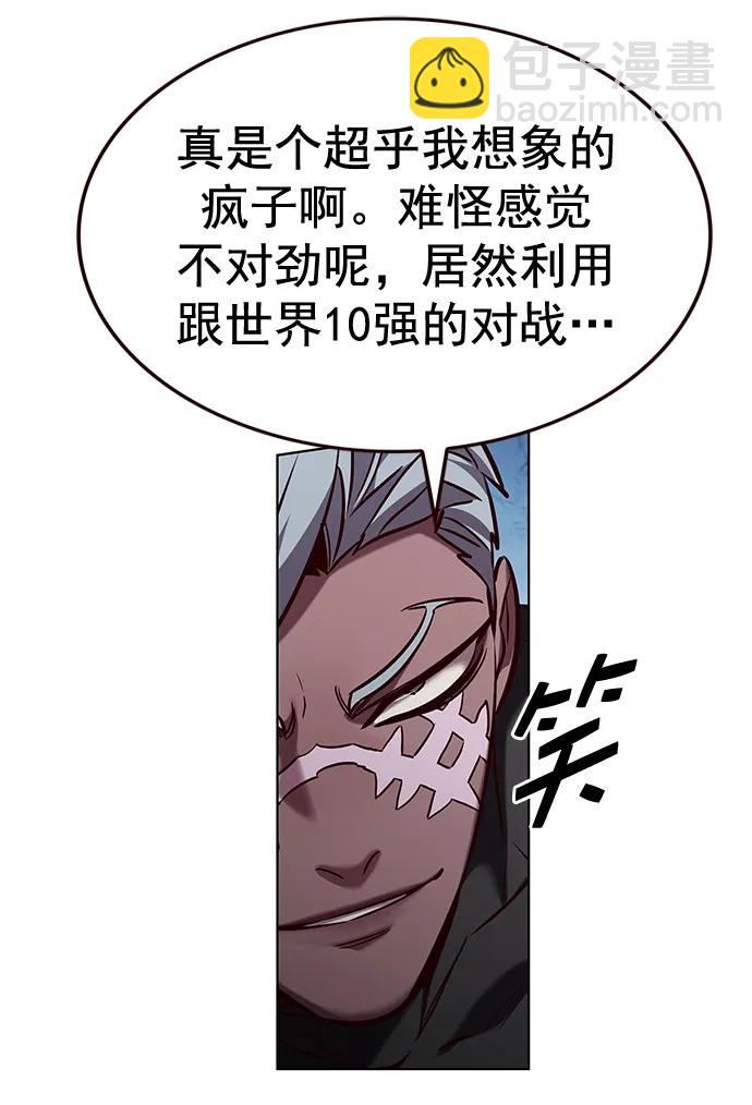 第260话10