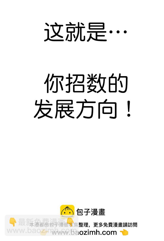第260话107