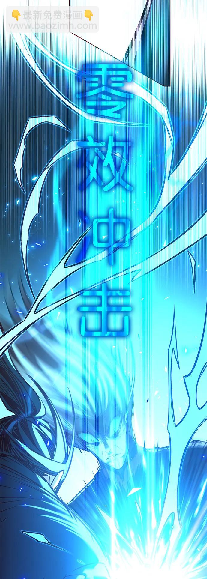 第260话109