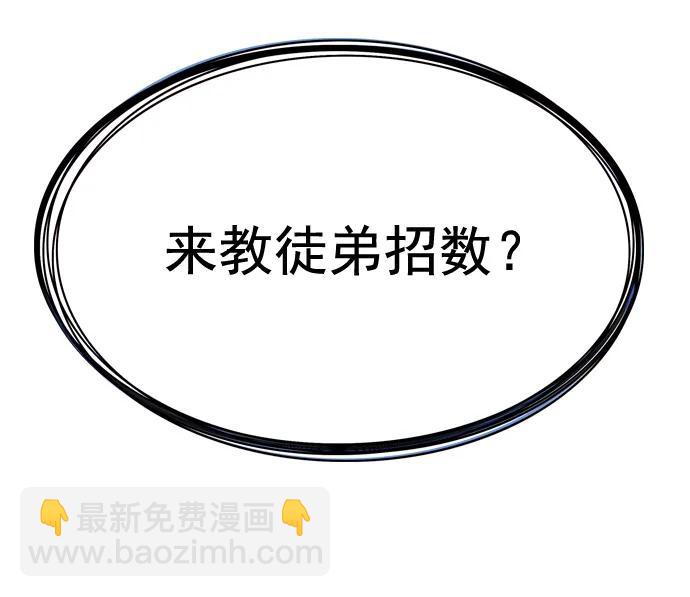 第260话11
