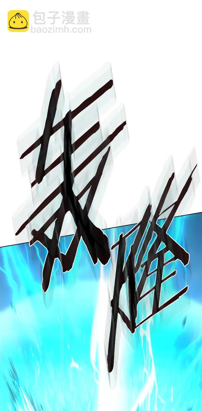 第260话115