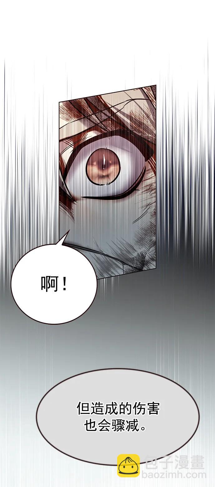 第260话16