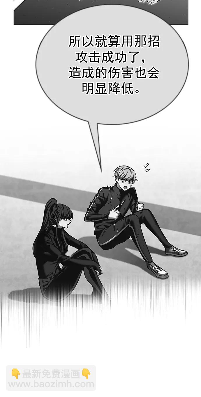 第260话18