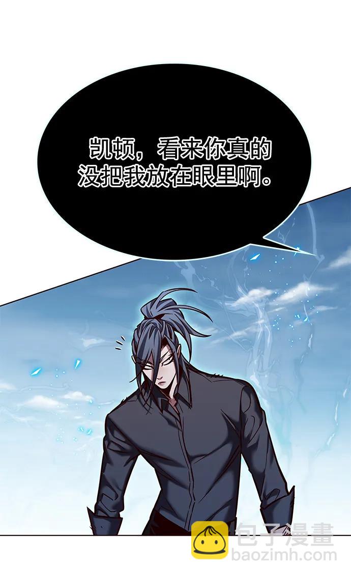 第260话21