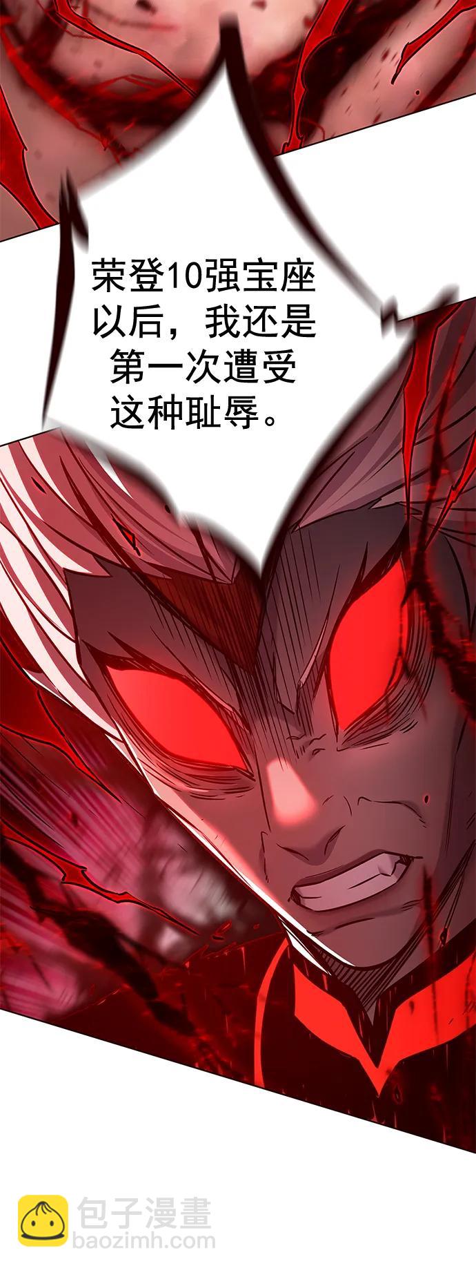 第260话23