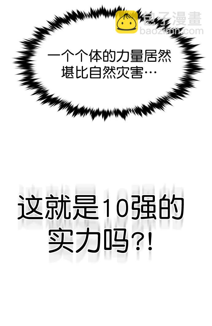 第260话27