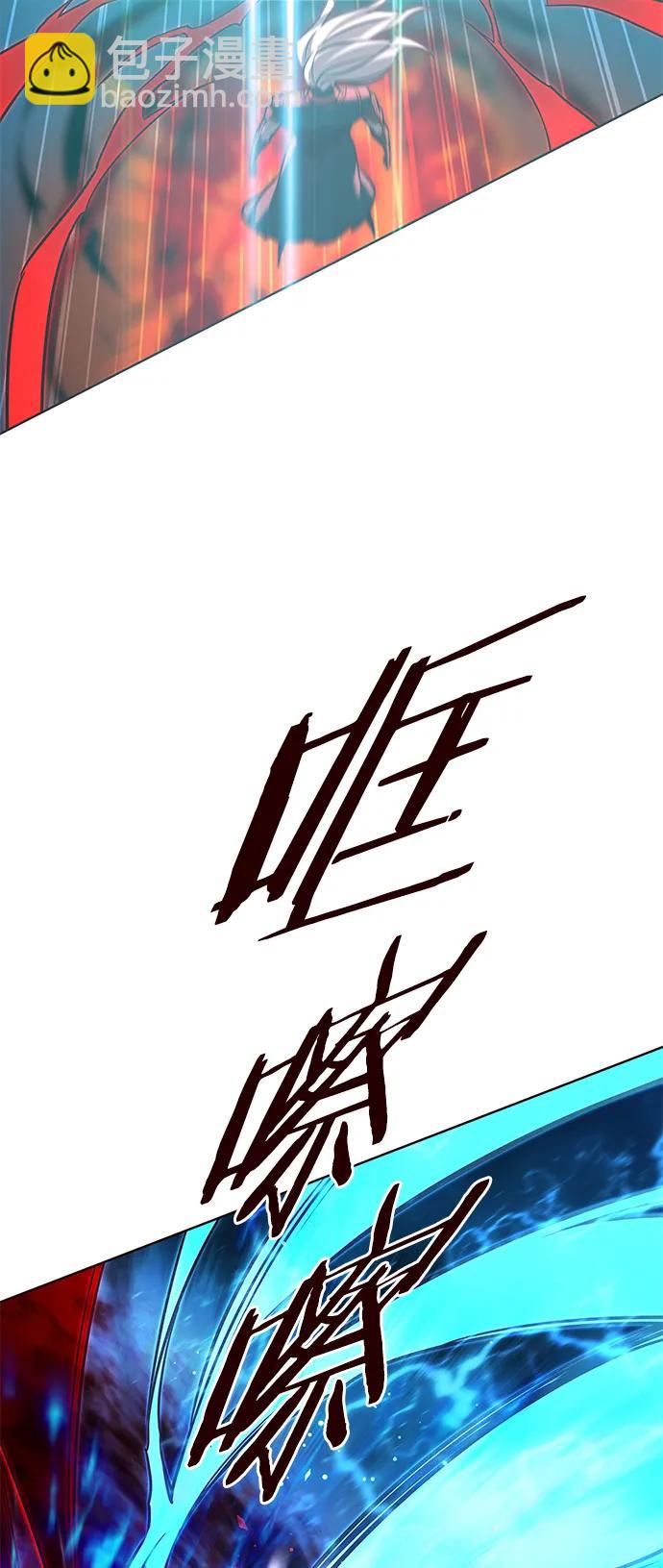 第260话51