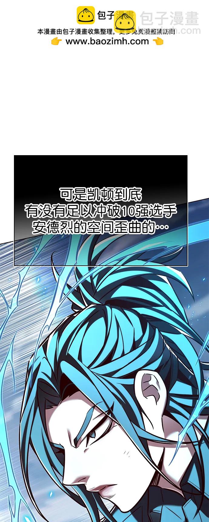 第260话56