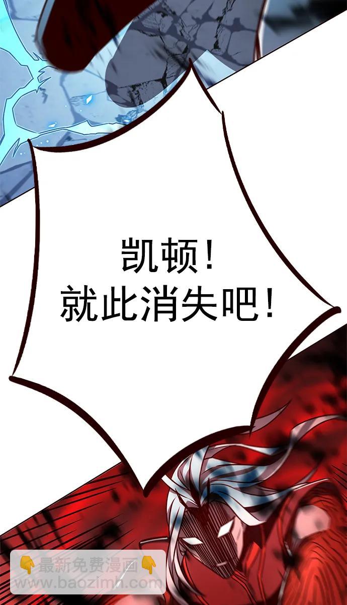 第260话68