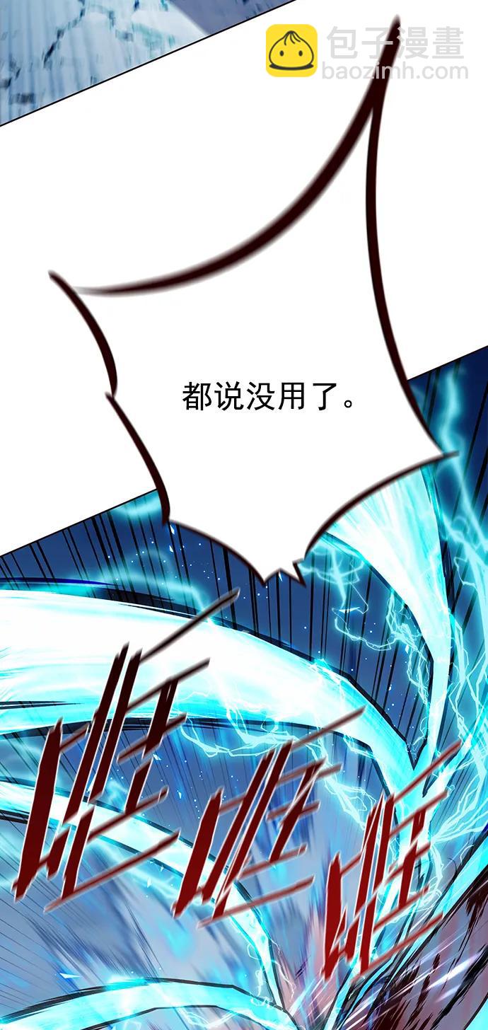 第260话84