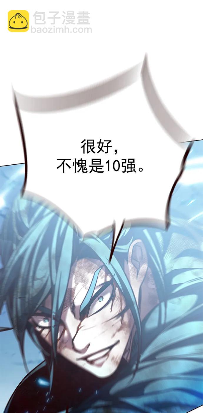 第260话86