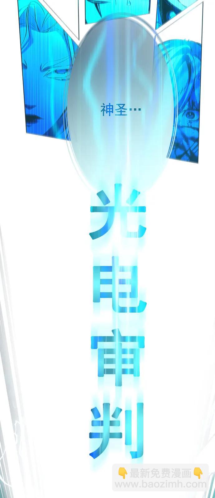 第260话89