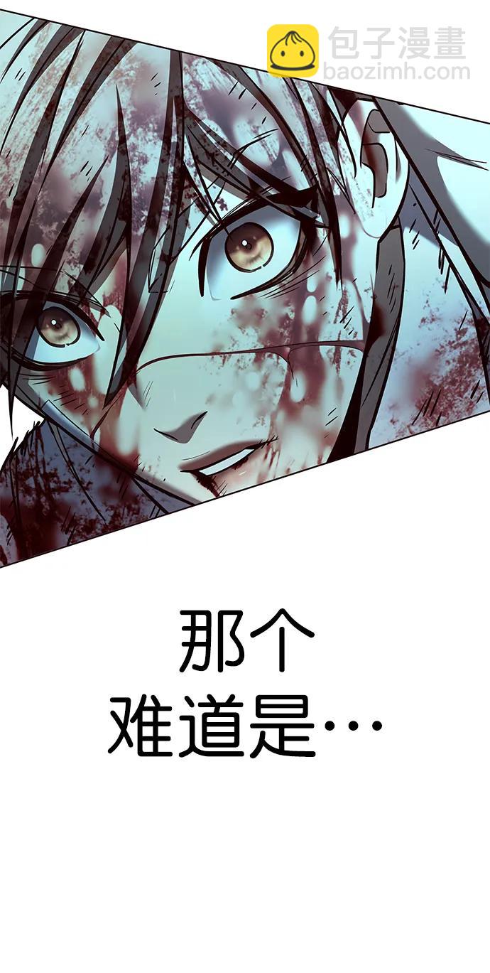 第260话98