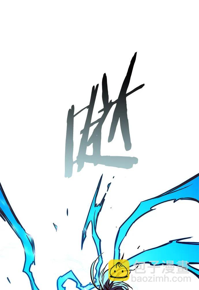 第260话99