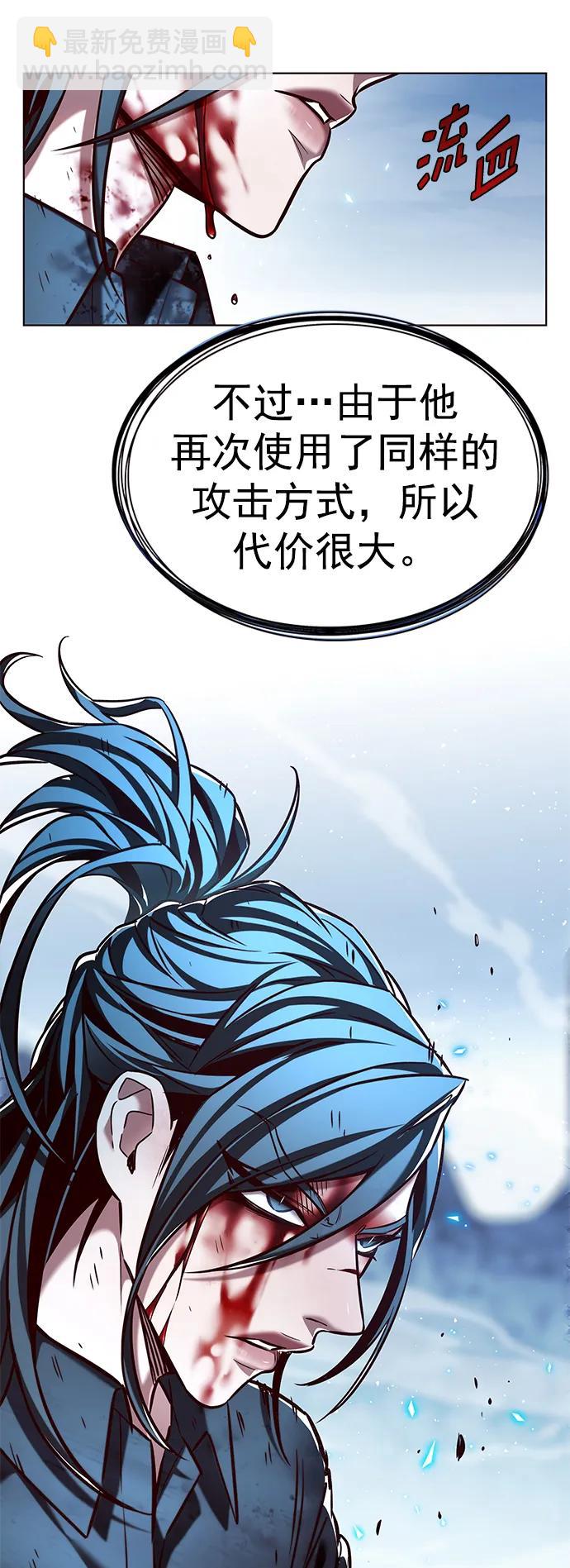 第261话19