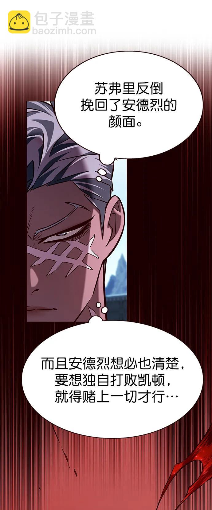 第261话44