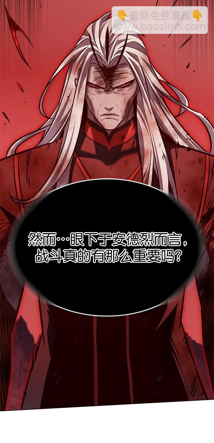 第261话45