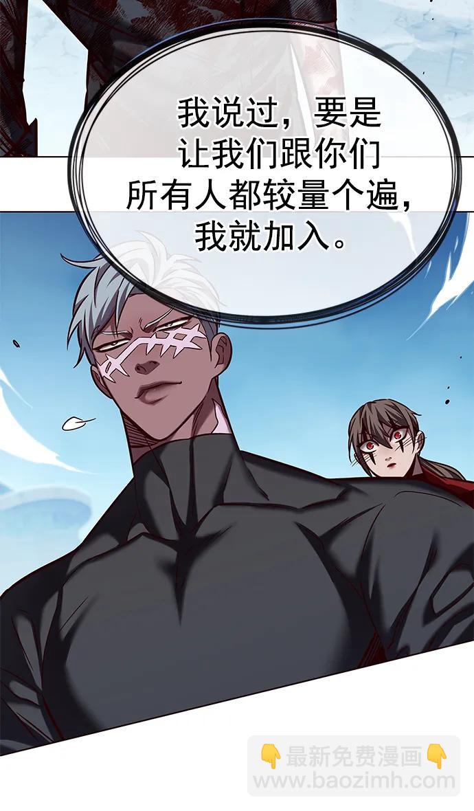 第261话55