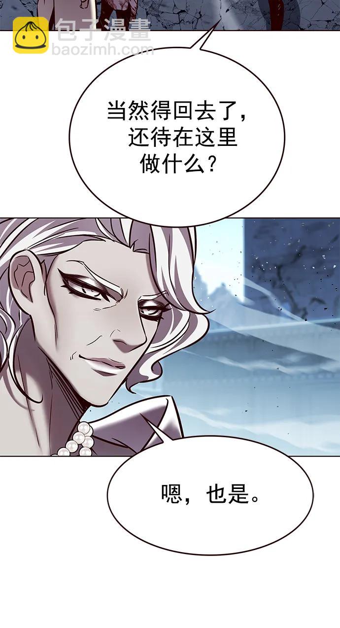 第261话60