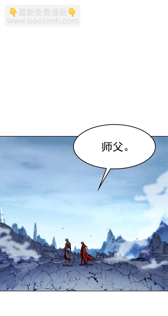 第261话63