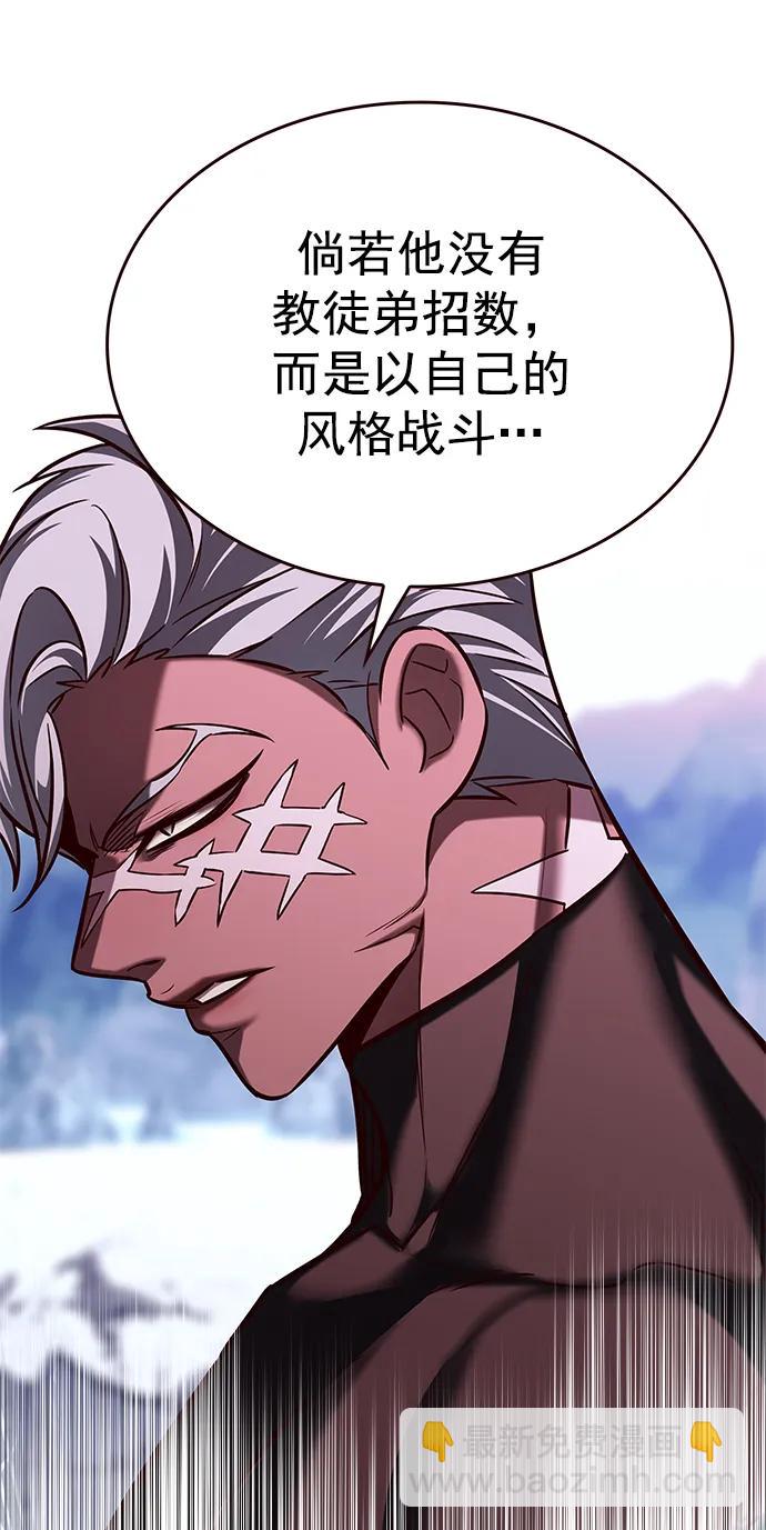 第261话66