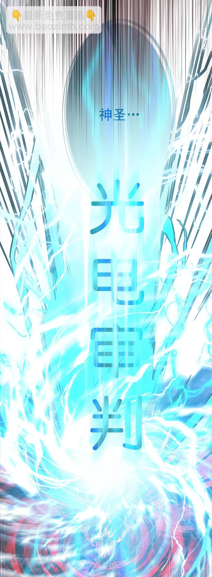 第261话67