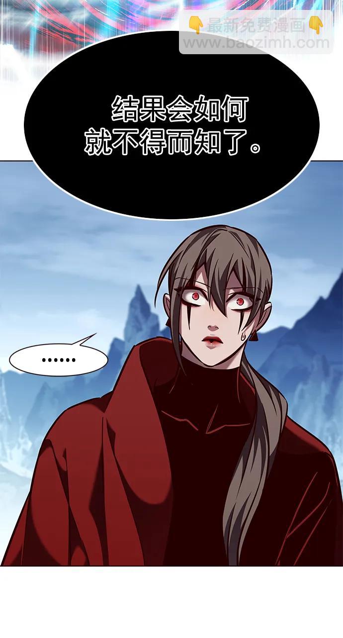 第261话68