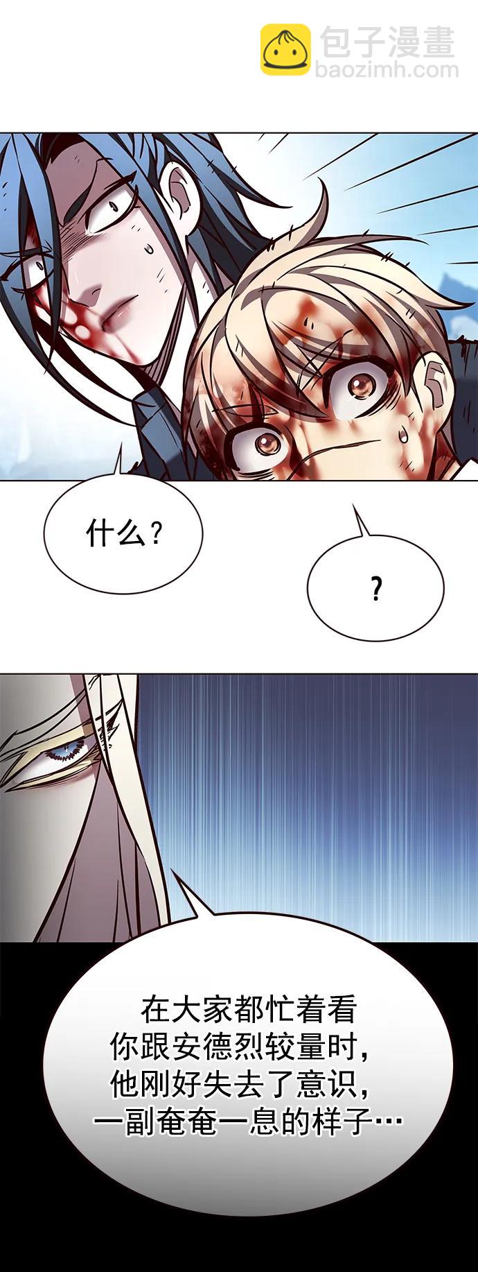 第261话76
