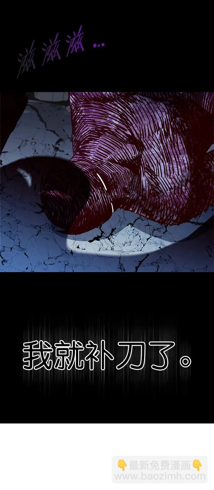 第261话78