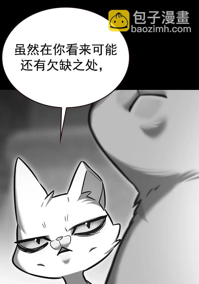 第261话8