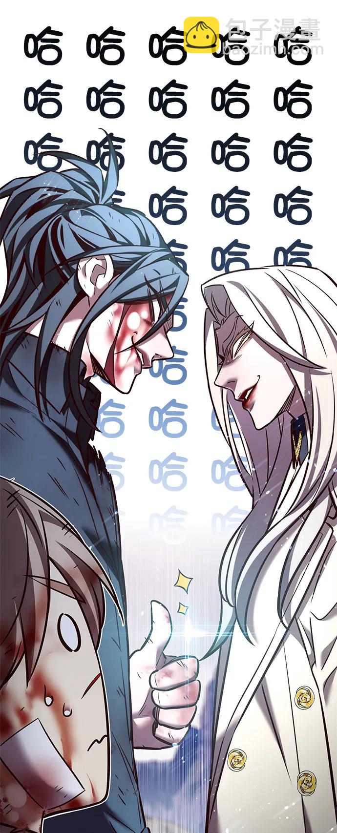 第261话80
