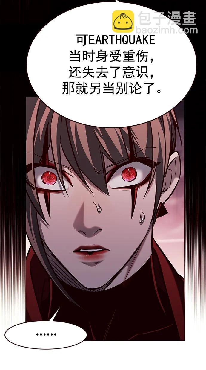 第262话16